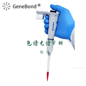 GeneBond数字移液器